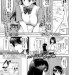 <span class="title">【エロ漫画】けない母娘 後編【オリジナル】</span>