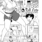 <span class="title">【エロ漫画】Tall&Cute【オリジナル】</span>