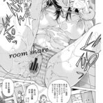 <span class="title">【エロ漫画】room share【オリジナル】</span>