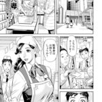 <span class="title">【エロ漫画】夜の人妻フィットネス！【オリジナル】</span>