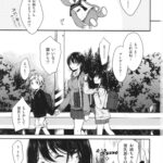 <span class="title">【エロ漫画】クロッカス【オリジナル】</span>